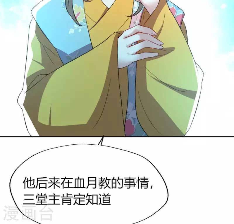 第179话 支持望京的我们35