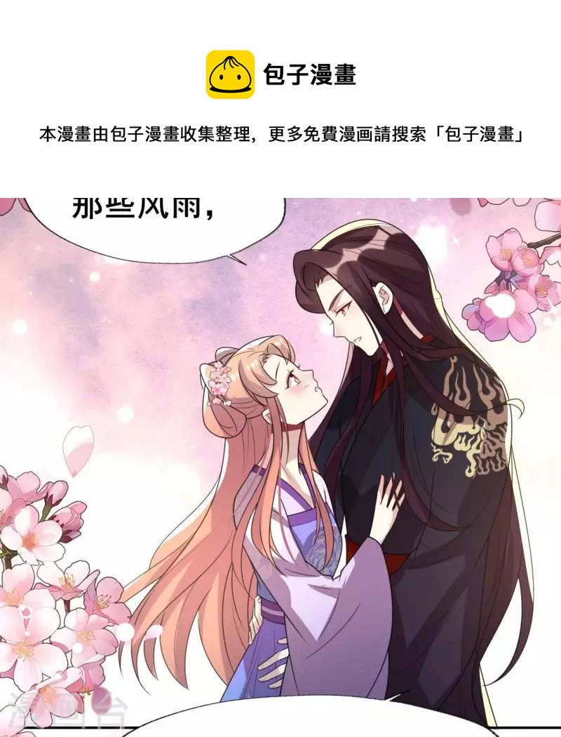 第205话 凶器是残剑28