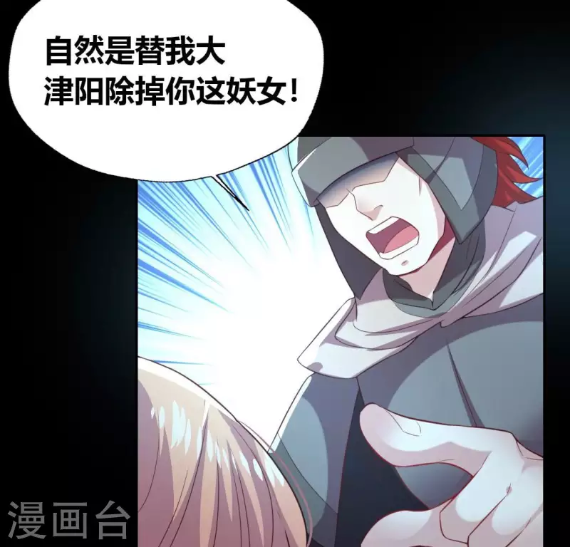 第190话 对不起，我食言了19