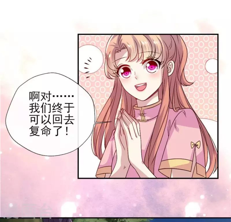 第79话 获救35