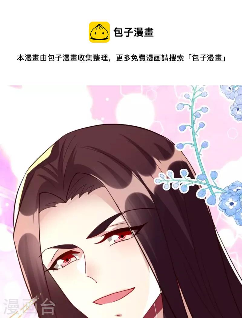 第184话 剜心剧痛0