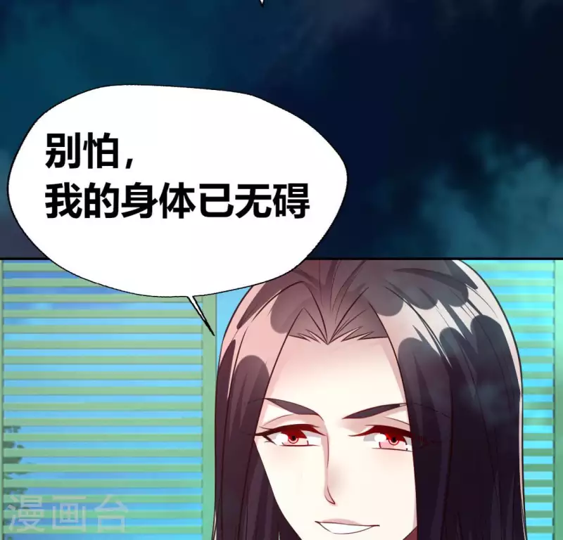 第150话 风云酒会16