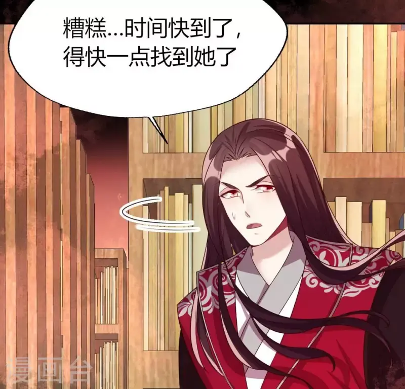 第160话 就是这么碰巧4