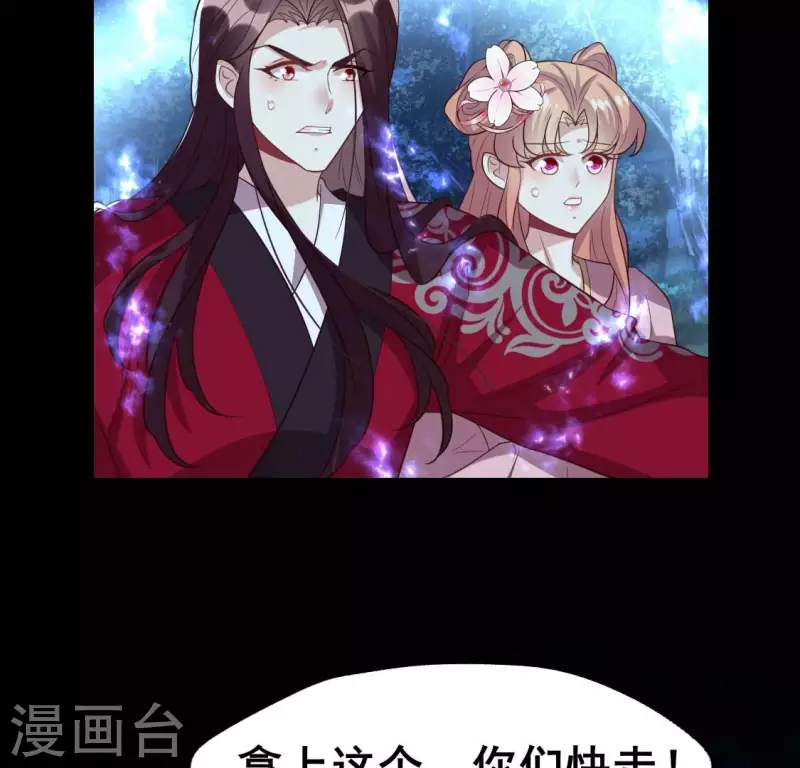 第211话 刹的宿命6
