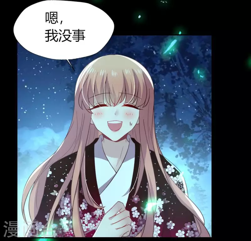 第182话 携手杀敌之后11