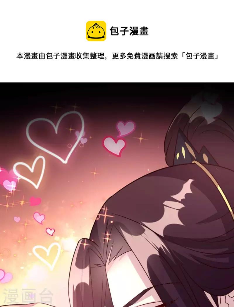 第133话 不如我们0
