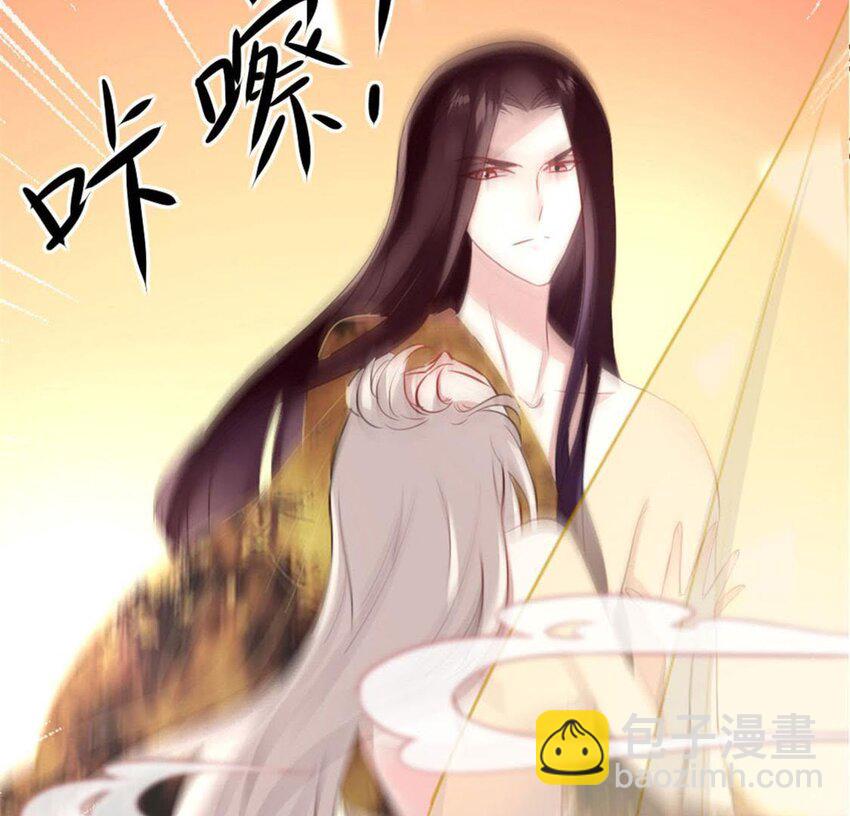 3 第1话 我是谁？我在哪儿？44
