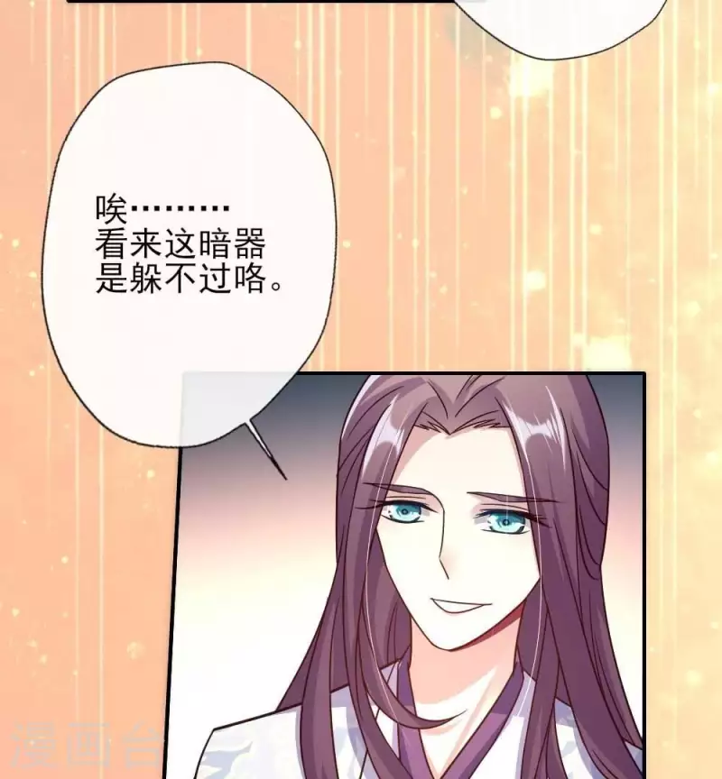 第22话 第一战望京开打21