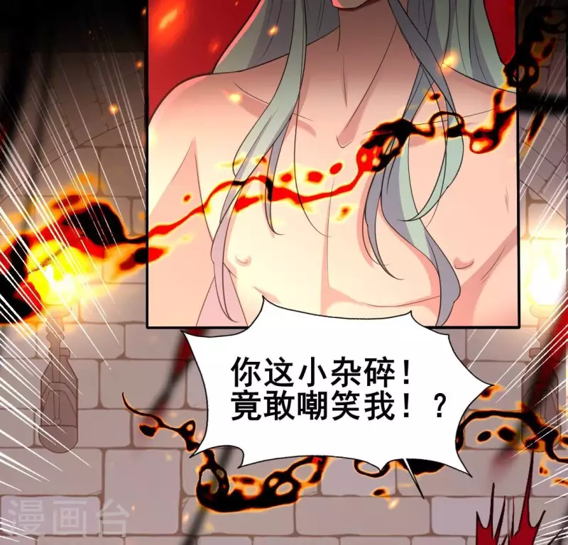 第214话 玩弄30