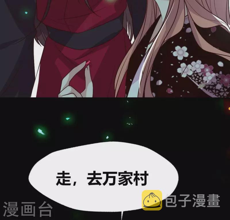 第171话 尸横遍野26
