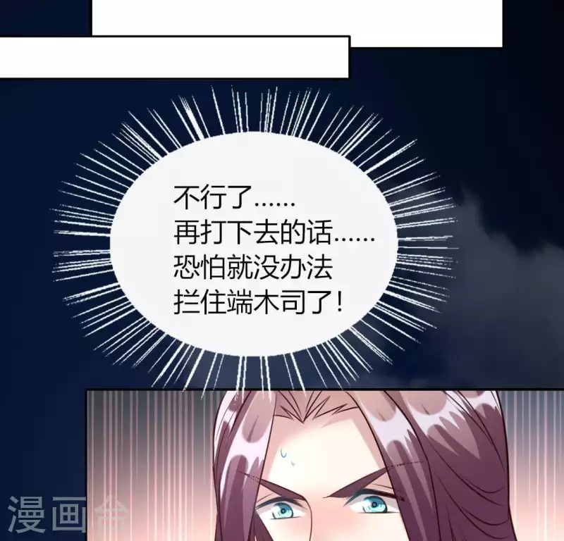 第122话 110 你甘心吗？34