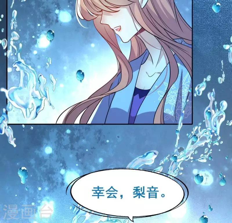 第208话 放下过往 好好爱11