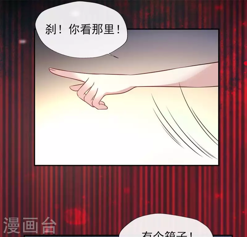 第75话 诡异的池水33