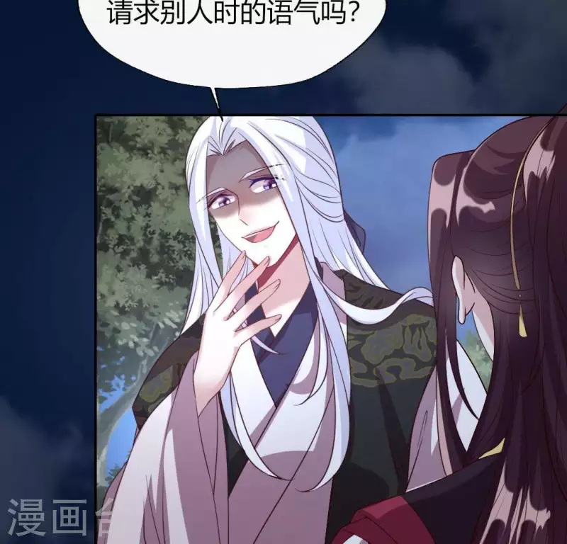 第124话 112 失控的望京33