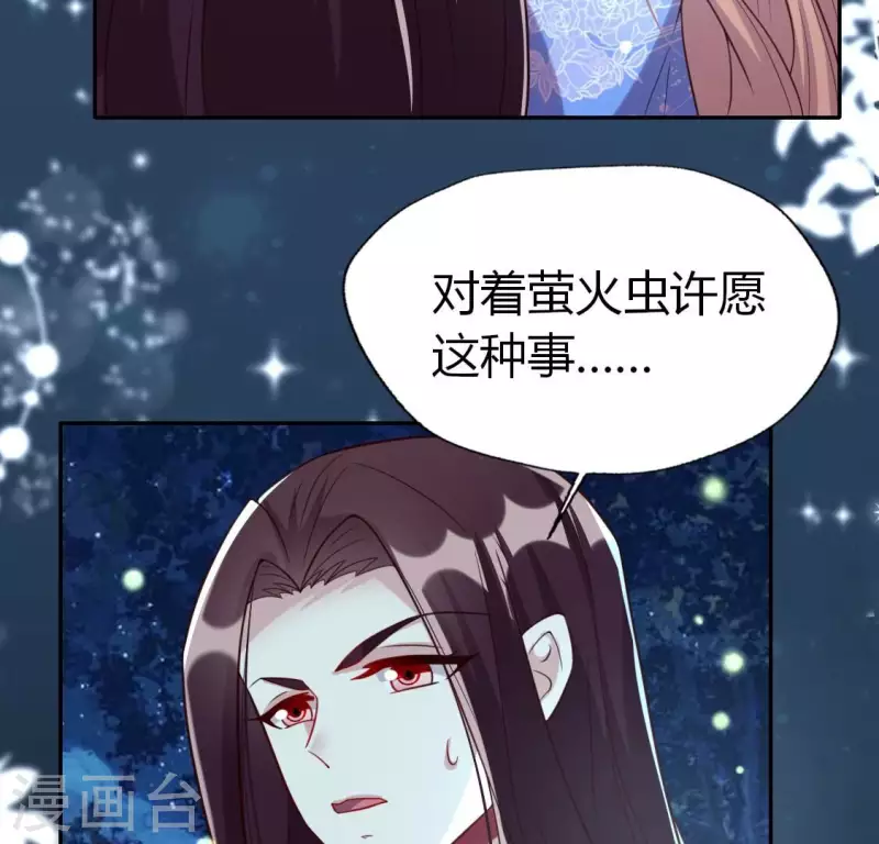 第188话 “永恒”遥远又寂寞16