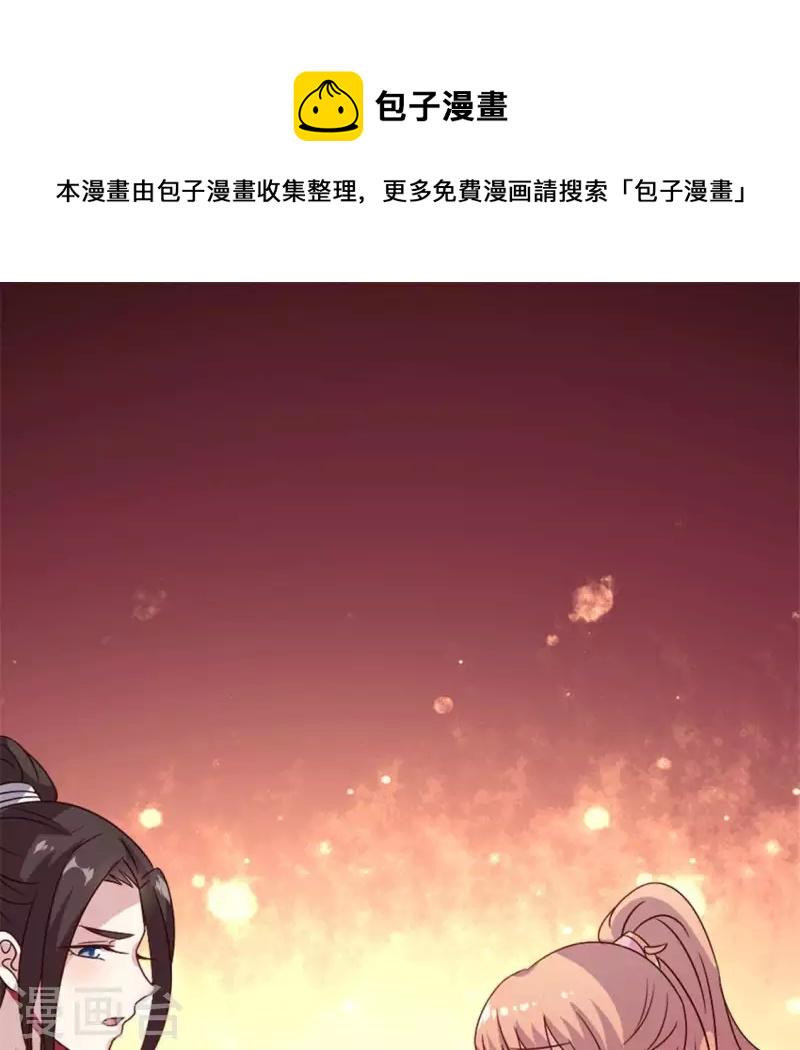 第58话 乞讨者 芒种已至！0