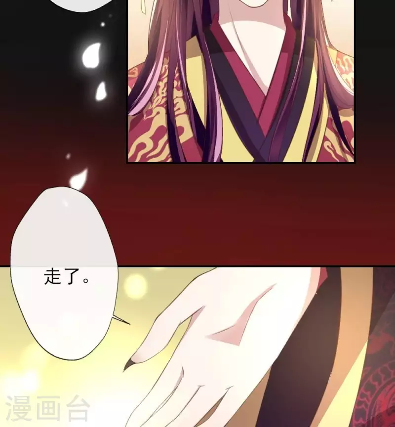第11话 解除契约？19