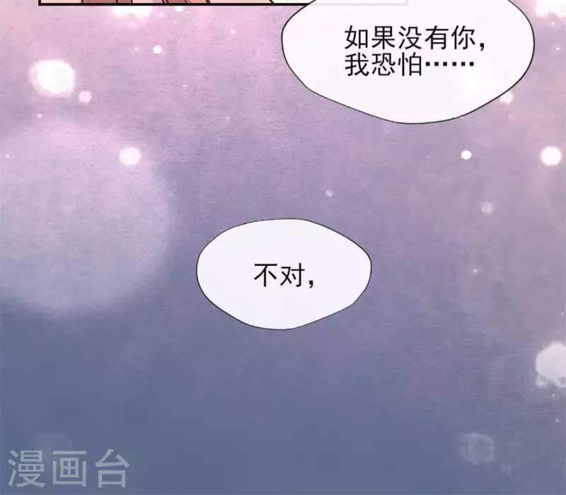 第74话 吸出毒血7