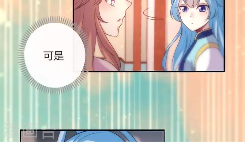 第85话 替代品9