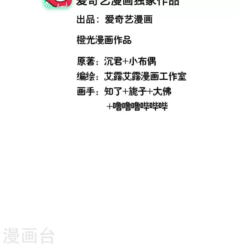 第108话 幻象阳春镇3