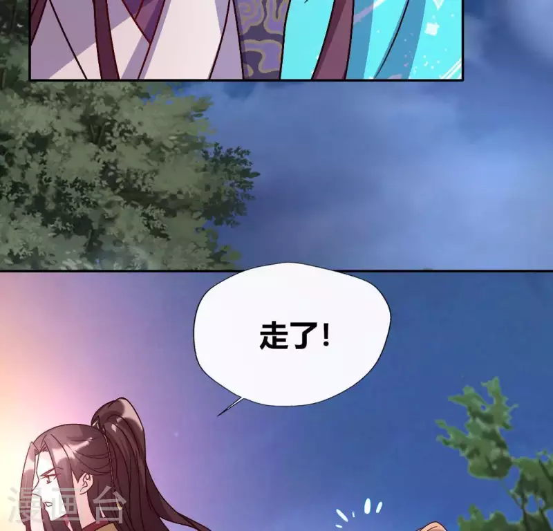 第113话 幻境之主 竟是她53