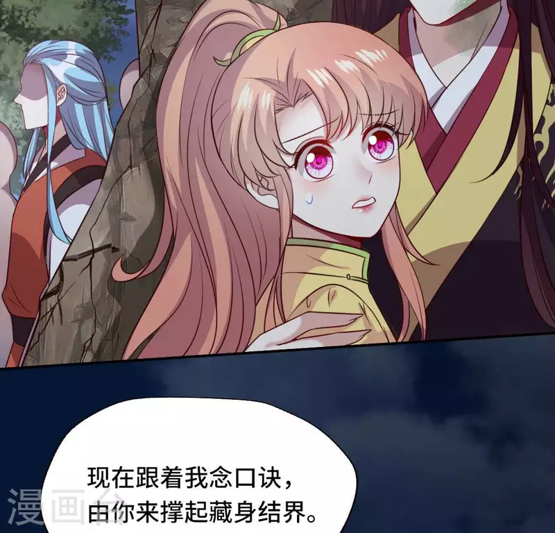 第131话 那样的话算告白吗？37