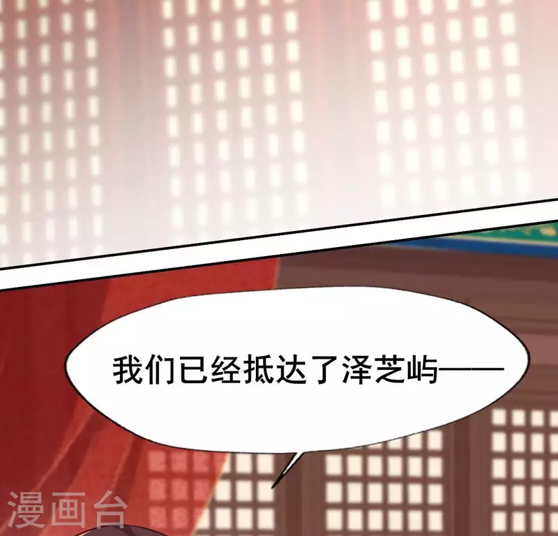 第191话 哀伤梦醒28