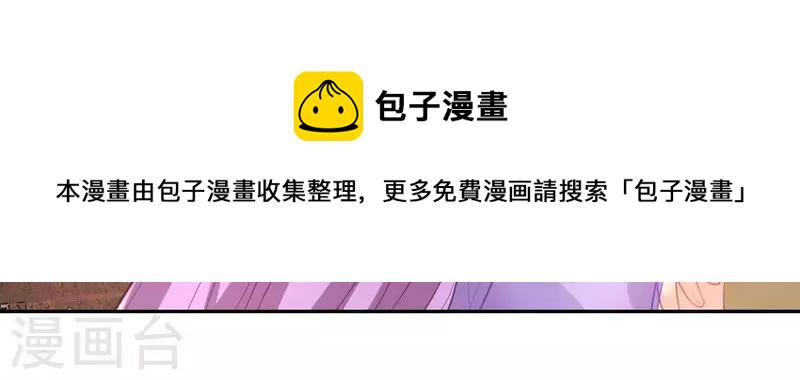 第192话 皇宫里漫天死鱼？30