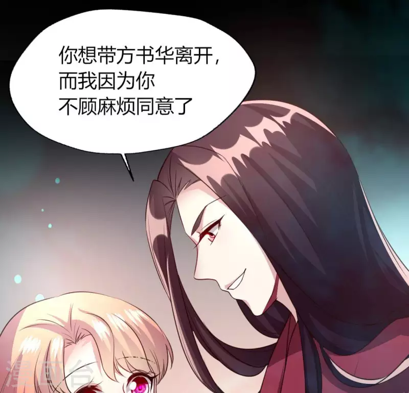 第141话 索要答案38