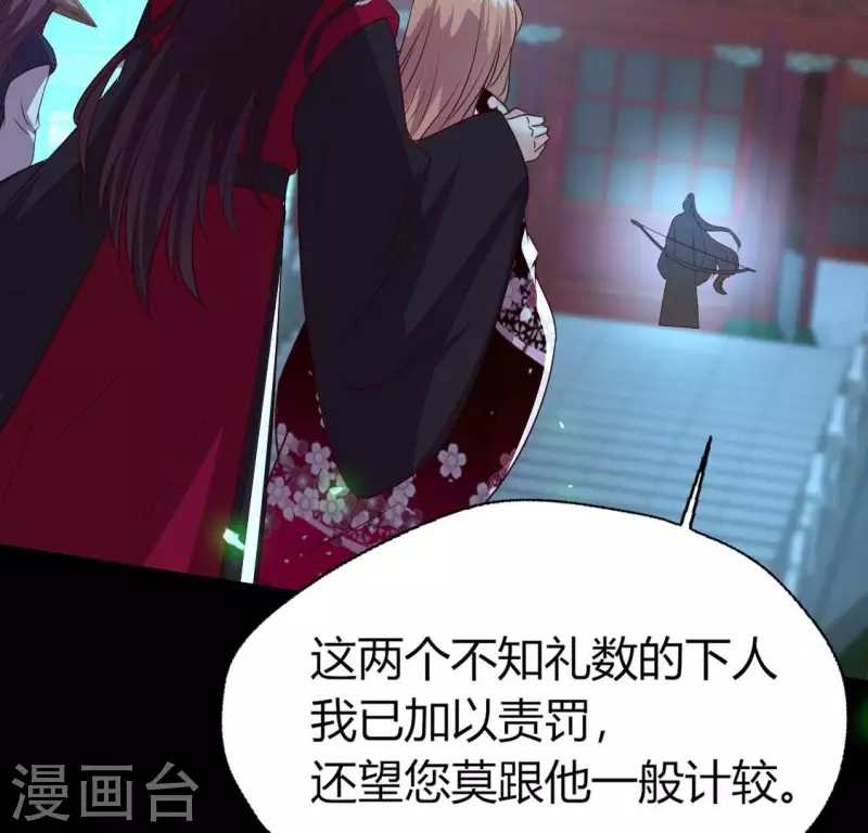 第174话 冥火宗34