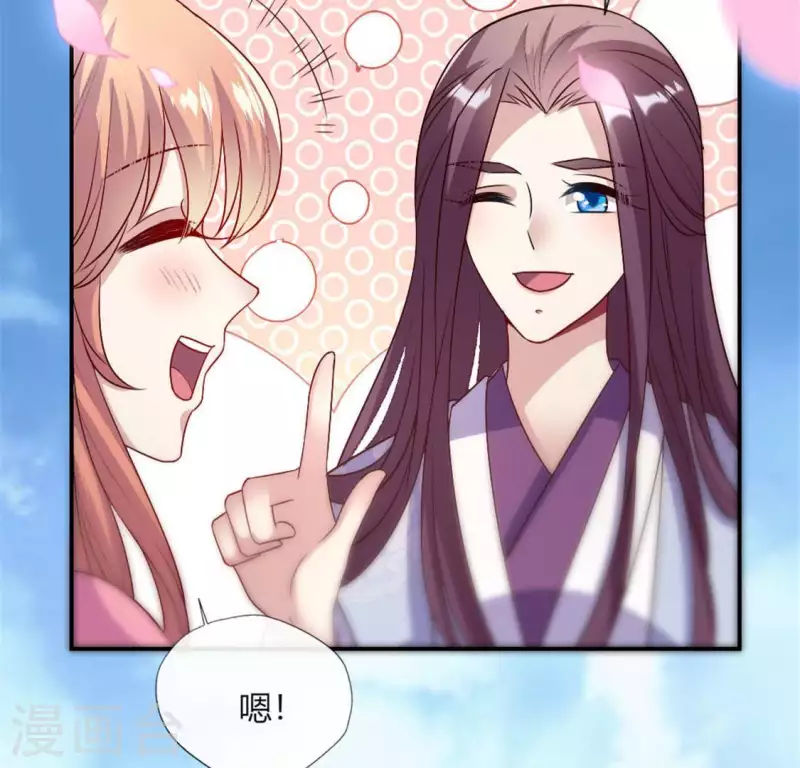 第84话 樱花卷9