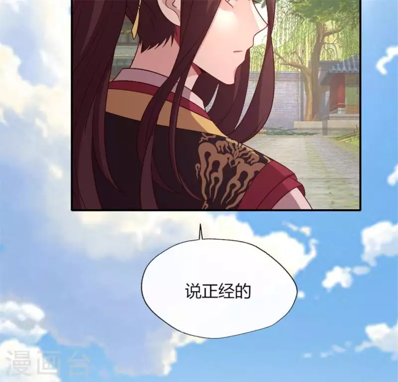 第90话 分头行动41