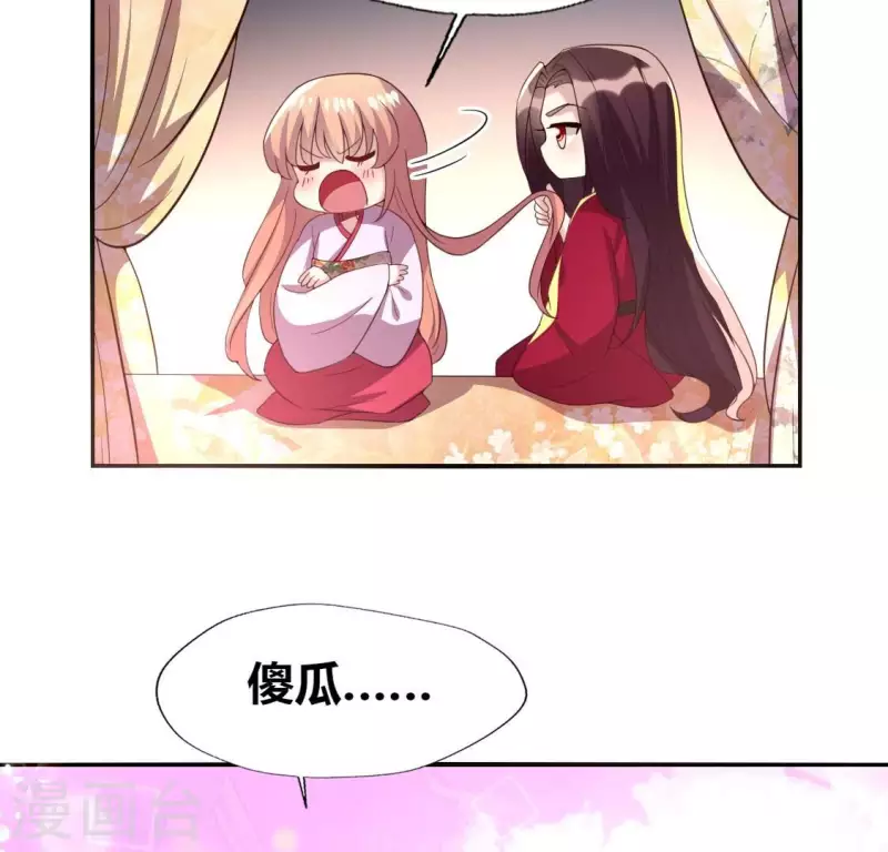 第185话 床韩夜话15