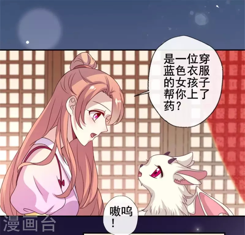 第51话 人不要脸 天下无敌9