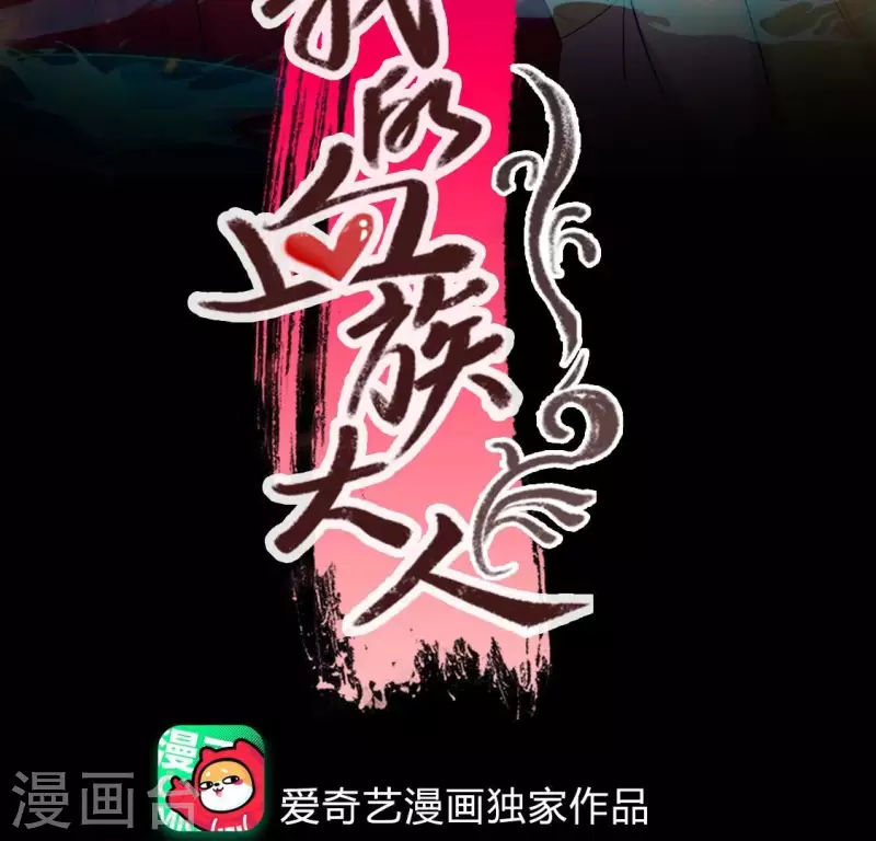 第213话 血祭2