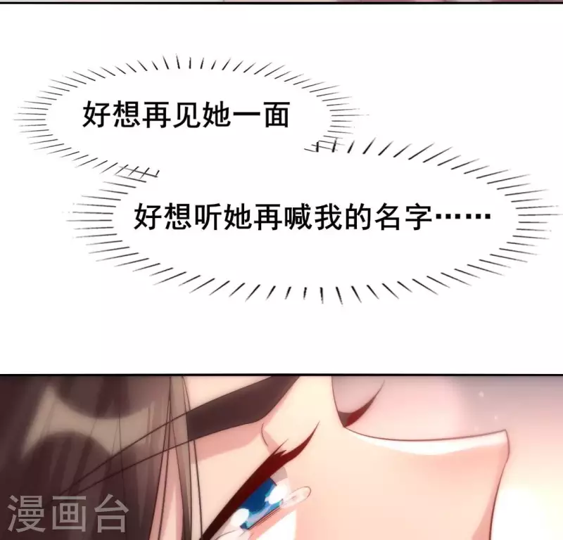 番外1 刹34