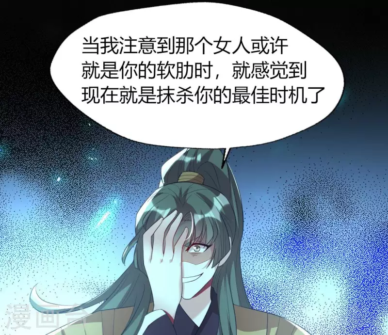 第181话 呵？朋友？47