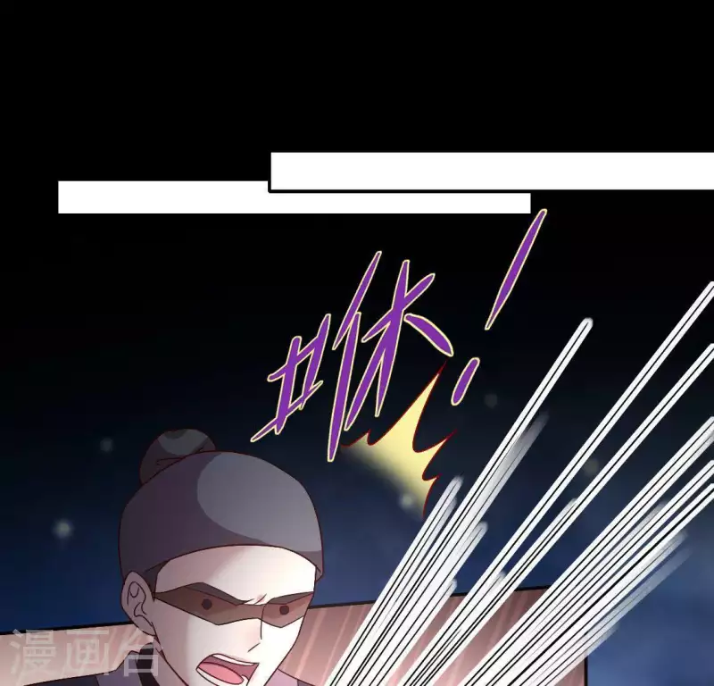 第115话 灵蛇劫48