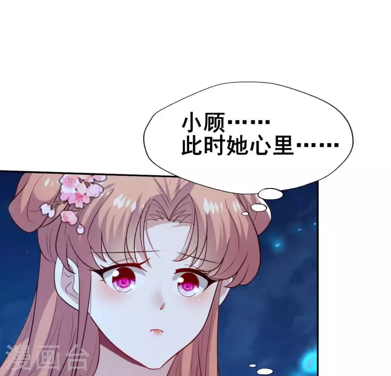 第207话 今夜你准备好了吗？7