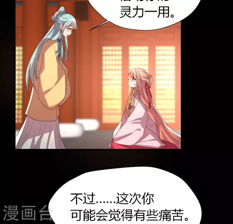 第184话 剜心剧痛4