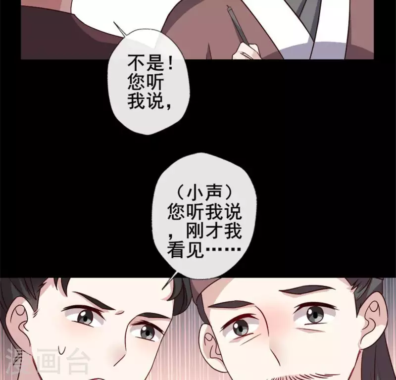 第58话 乞讨者 芒种已至！7