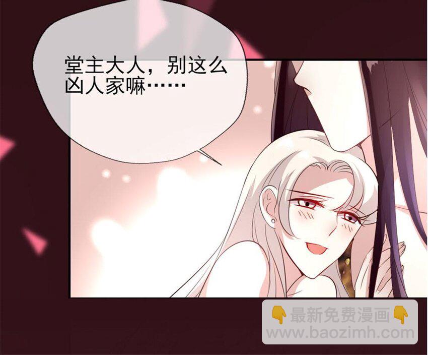 3 第1话 我是谁？我在哪儿？37