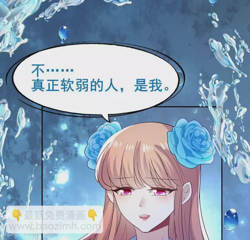 第208话 放下过往 好好爱24