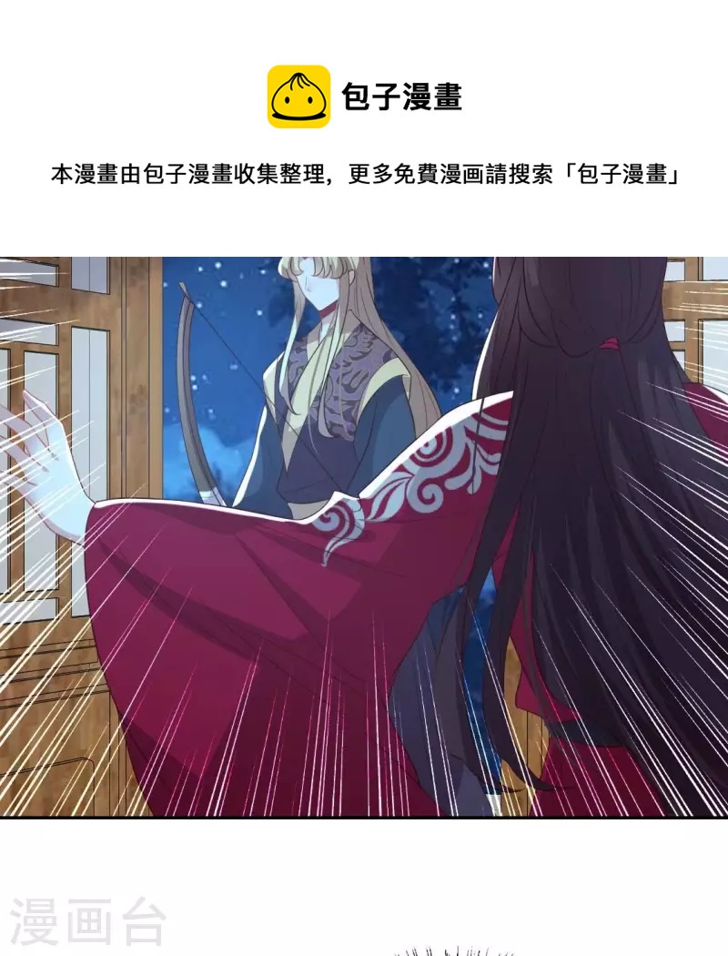第209话 不想放开你的手15