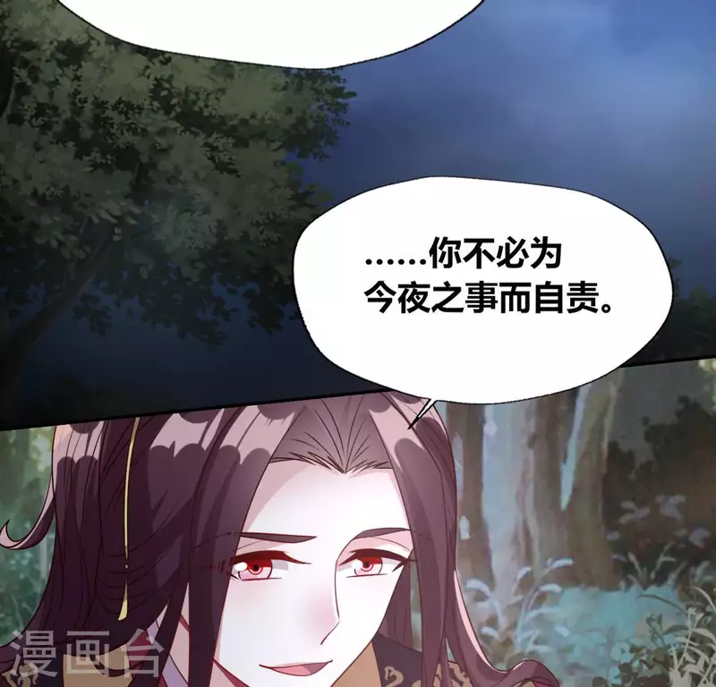第134话 烧掉血灵之契40