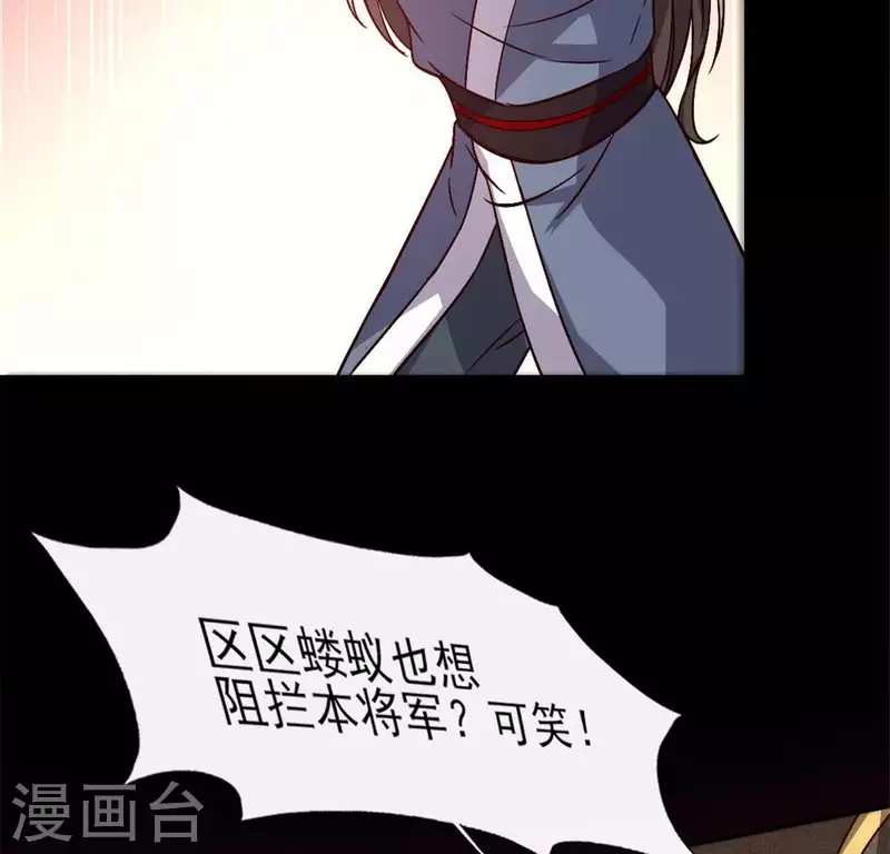 第77话 古墓怨灵44