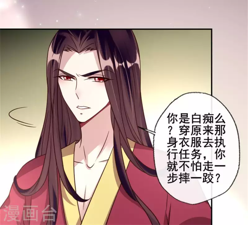 第51话 人不要脸 天下无敌28