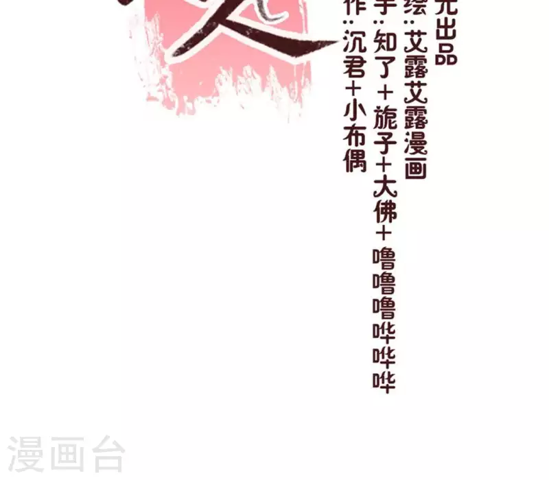 第93话 转糖元宵夜3
