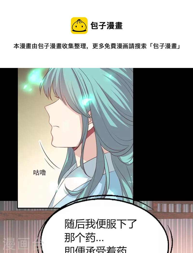 第167话 第155 对你的承诺不变34