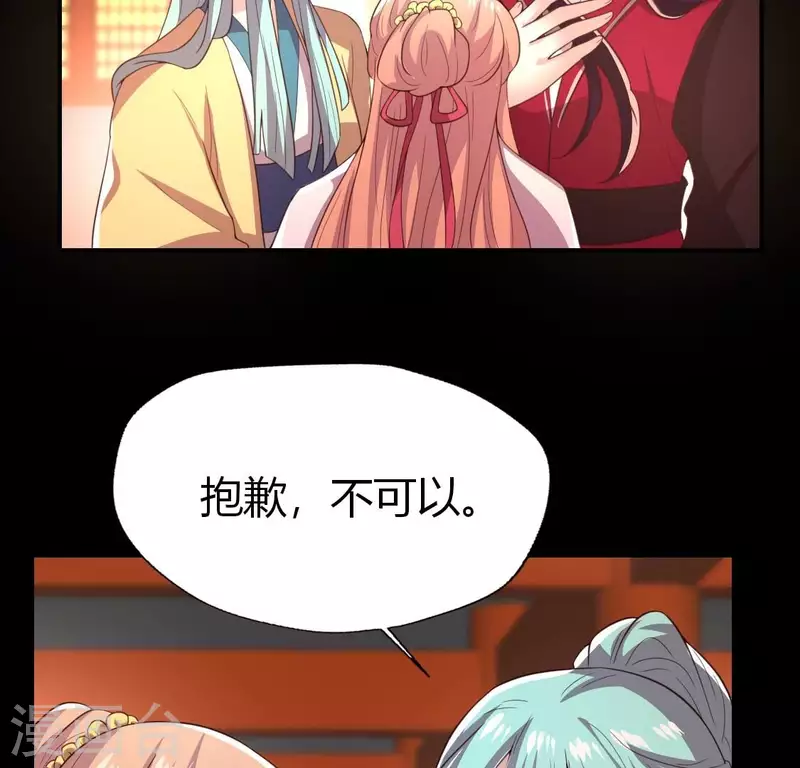 第184话 剜心剧痛10
